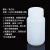 塑料试剂瓶 防漏 HDPE瓶PP瓶 耐酸碱耐高温 液体水样品瓶15 30 60 125 250 50 乳白色5mlHDPE材质