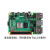 4代B型 英产Raspberry Pi 4B人工智能主板开发板小套件 4B  2G 4B 2G  7寸进阶套餐