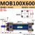 典南 MOB轻型液压油缸100XMOB拉杆式液压缸  MOB100X600 