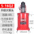 圣耐尔 气动黄油机高压注油器全自动黄油泵 S-16Q2大泵头可放整桶油40L容量 