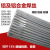 氩弧铝焊丝ER1100纯铝ER5356/5183铝镁ER4043/4047铝合金焊条 ER1100(一公斤价）下单备注规格