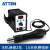安泰信（ATTEN）热风枪数显调温恒温拆焊台手机维修工具拔焊台AT858D+