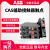 全新ABB接触器辅助接触点CA5-10CA5-01顶部辅助CA5-13M CA5-10 (顶部辅助一常开)