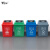 垃圾分类垃圾桶带盖大号大容量商用用办公室垃圾箱垃圾筒 蓝色 无盖10L可回收物
