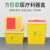 笙本HITURBO圆型利器盒1L黄色小型废物桶 卫生所锐器盒2L医院诊所科室3L 圆形利器盒7L（5个装）
