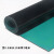 英格杰家 防静电防滑实验室绿色pvc橡胶垫橡胶板防静电胶垫台垫宽0.8米长10米厚2毫米