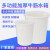 超大牛筋桶加厚塑料圆桶特大号塑料水箱水产养鱼盆储水桶水槽 牛筋桶*M900L(需协商) 白色不加盖