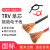 单芯高柔拖链线信号控制线TRV 0.75 1 2.5 4 6平方铜芯电子线 黑色  TRV 1.5 红色 TRV 4.0平方 一米