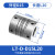 铸固 平行线联轴器 铝合金连轴器大扭矩联轴器电机联轴 LT-D-D15L20（内孔3-8）
