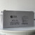 圣阳蓄电池 SP12-150 铅酸免维护 12V150AH UPS电源直流屏EPS应急通信电源