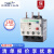 适用于热过载继电器LRD14C LRD16C LRD21C LRD22C LRD32C LRD35C LRD04C 0.4-0.63A