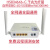 定制定制全新万兆光猫路由一体HS8145v5电信移动联通wifi6全国通 HS8346X6(GPON)