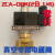 2分真空电磁阀 常开ZCA-08 黄铜真空泵电磁阀 正负压电磁阀 1分AC220V