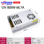 12V24V36V48V开关电源220V转5V3A5A10A20A30A40直流监控LED变压器 12V66A800W