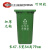 苏州版户外分类垃圾桶240L120升80升小区公共场合商用环卫挂车桶 苏州版/无轮/80升绿色可回收