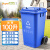 舒蔻（Supercloud）大号塑料分类垃圾桶小区环卫户外带轮加厚垃圾桶全国标准分类100L加厚蓝色分类
