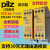 定制皮尔兹安全继电器PNOZ X1 X2 X2.1 X5 X7  PZE X4 X4P 777585 PNOZ X2 774303