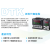 温控器 DTK4896R01 C01 V01 DTK4896R12 C12 V12 新世代温控 DTK4896R12