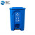 链工 户外脚踏垃圾桶多尺寸塑料环卫物业户外脚踏垃圾桶 蓝色可回收垃圾 50L