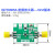 高放大度LNA 10KHz-3GHz平坦 26dB 小射频放大器信号 1根0.配套sma连接线