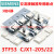 接触器3TF50-51-52-53触头CJX1-110-140-170-205/22触点银 3TF55专用 原装品质