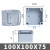 定制室外透明盖ABS塑料防水接线盒 户外分线盒密封电源端子仪表箱 100*100*75
