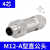 M12航空插头金属公头母头传感器带屏蔽4芯5芯8芯12针孔连接器防水 其他规格联系