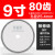 木工锯片5寸5.2寸5.5寸6寸7寸12寸14寸锂电锯锯片圆抗钉刀头 9寸/直径230mm*25.4孔*80齿抗