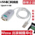MOXA UPORT 1130RS422485 转换器 1串口USB