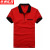 京洲实邦 餐饮工作服 服务员夏季可印logoT恤 黑衣红领带口袋 ZJ-2475