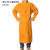 溧鸿 焊工耐高温防护衣焊工围裙桔色  120cm