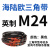 阙芊海陆欧三角皮带M型英制M19-M71橡胶传动带B型C型工业机器皮带大 M 24