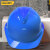 得力 （deli）国标安全帽透气型工地建筑施工防砸安全帽 PE材质蓝色款-技术人员 DL525012