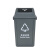 科力邦KB5121户外垃圾桶黑色新国标分类垃圾桶大号60L(1个)