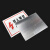 海斯迪克 安全标识牌 电力消防警告标志牌 (配电机房 闲人莫入)1个 铝板UV25*31.5CM HKBS06