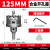 硬质合金开孔器钻头万用不锈钢打孔专用铁皮金属木工板圆形扩孔钻 125MM