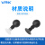 威尔克VRK T-1831系列硅胶手动真空吸球IC/镜片/手机屏幕吸盘镜片光学元件吸球 T-1831-C8 黑色吸盘 