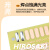 日本广崎带松香芯0.8锡笔HIROSAKI维修空心锡焊丝1.0mm 广崎 高亮度 3.5米 0.8mm