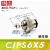 铸固 针型气缸 微型气动单动外螺纹单作用小型迷你短行程气泵用夹具泵缸 CJPS6-5埋入式 