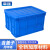 幸蕴(XINGYUN)塑料周转箱带盖 零件物料盒 养龟养鱼物流收纳整理配件箱 胶筐长方形盒子550*410*310MM含盖