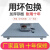 适用于上海耀华电子地磅秤1-3吨无线地磅小地磅带围栏畜牧秤称 有线款地磅/1.2*2米（0-3吨