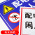 众九 配电箱安全标识牌危险警示牌PVC塑料板 有电危险禁止攀爬 40*60cm
