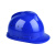 加厚透气施工帽监理帽国标安全帽劳保头盔电力搬运工地道路建筑防 蓝色