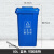 240l升户外垃圾桶大容量大号商用环卫脚踏分类箱带盖轮子小区室外 80L加厚分类桶蓝色可回收