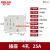 AC30模数化插座DZ47X五孔三插16A二孔10A配电箱模块导轨式 DZ47X 模数化插座 4孔 25A