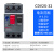 电气DZ108-20电动机保护断路器CDV2S-32启动器NS2-25马达热过载 CDV2S-32-6.3A