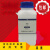 尿素 AR500g 脲素分析纯碳酰二胺速效氮肥营养土化学试剂 方正 针状结晶 AR500g/瓶