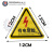 配电箱当心触电安全警示贴纸小心有电危险标识高压防触电标签语 红边高压危险 12x12cm