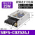 欧姆龙开关电源S8FS-C01524J-C02524J-C03524J-C5024J-C07524 S8FS-C02524J DC24V 1.1A