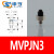 小型吸盘MVPJN1微型VPTS15丁腈胶吸嘴 MVPJN3